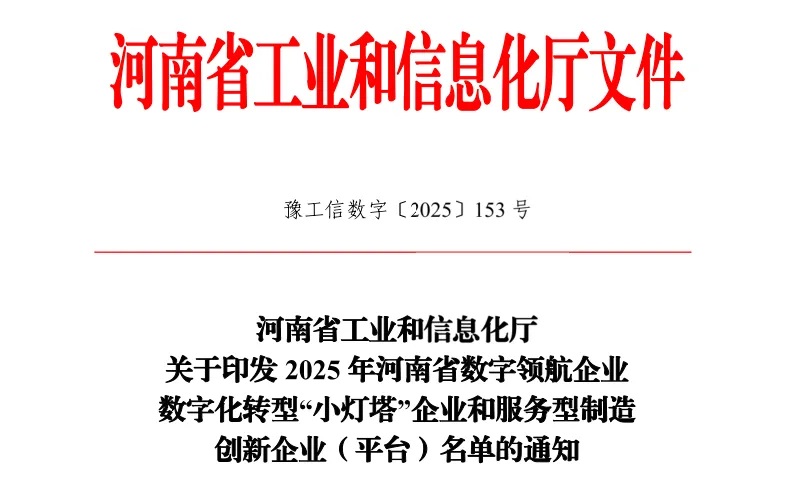 1754632287809807.jpg 640_wx_fmt=png&from=appmsg&tp=webp&wxfrom=5&wx_lazy=1.jpg