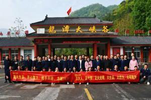 洛大生品、大有可為 | 2021年洛陽正大生品銷售團隊戶外團建順利舉行