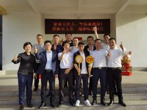 智勇大沖關(guān)、等你來挑戰(zhàn) | 洛陽正大第 一屆趣味運動會成功舉辦