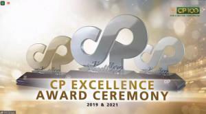 金獎！洛陽正大榮獲正大集團(tuán)金獎