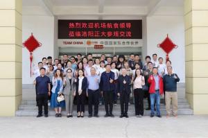 行業(yè)聚勢·共探木來，14家航食領(lǐng)導(dǎo)齊聚洛陽正大