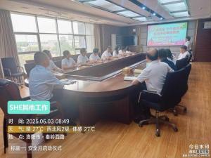 安全月同心護(hù)航，持續(xù)發(fā)力守護(hù)安全底線